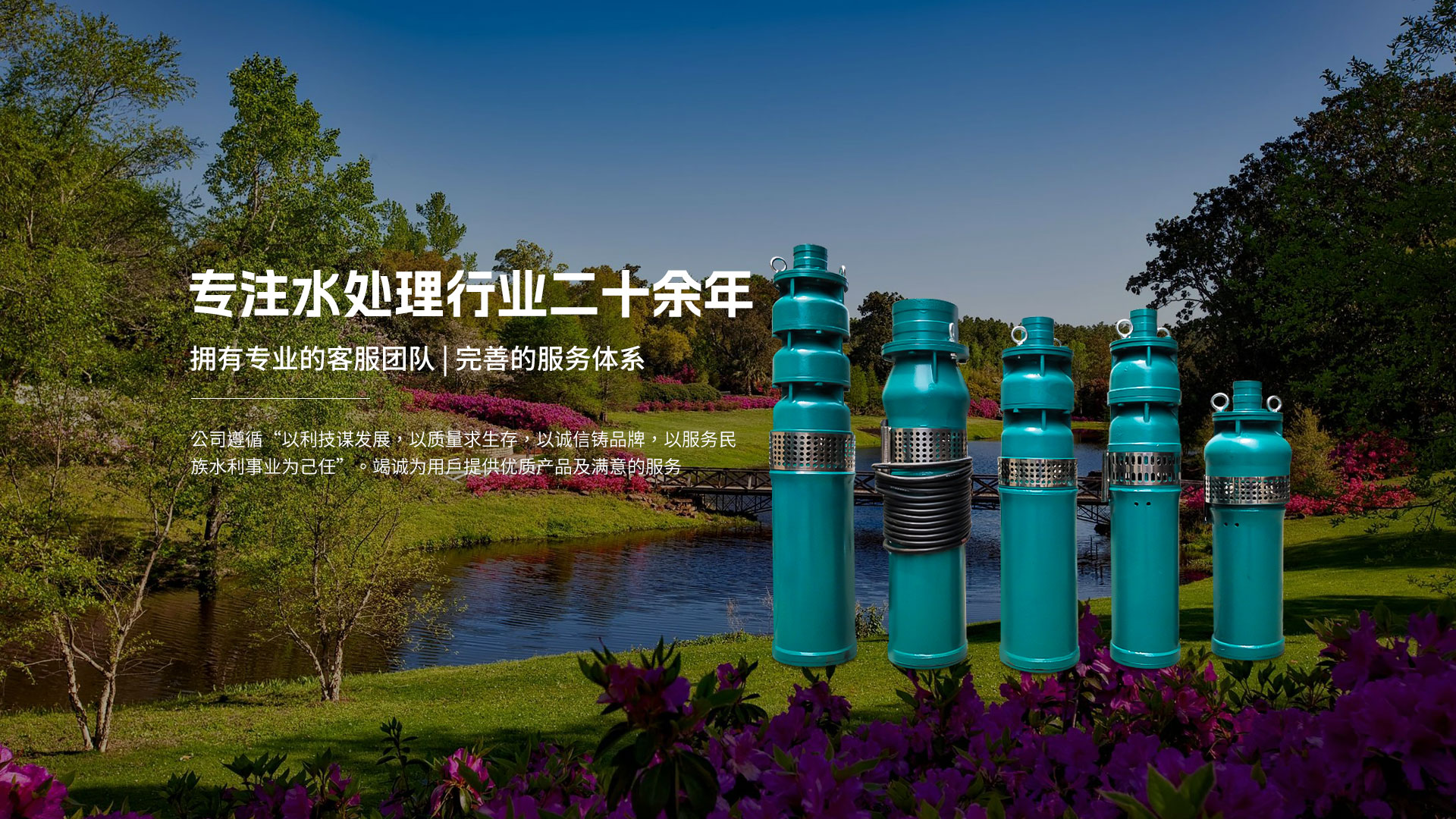 WQ型排污泵型号大全及参数