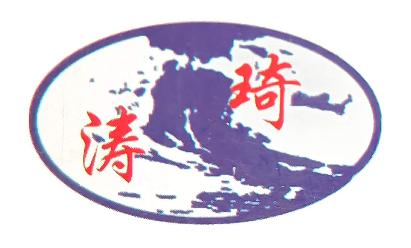 徐州涛盛琦泵业有限公司