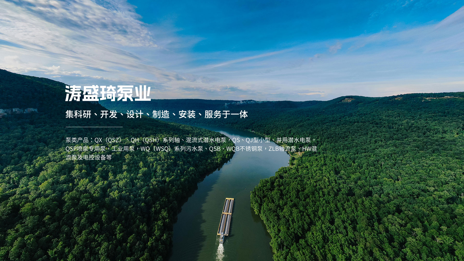 常用喷泉泵的日常维护方法